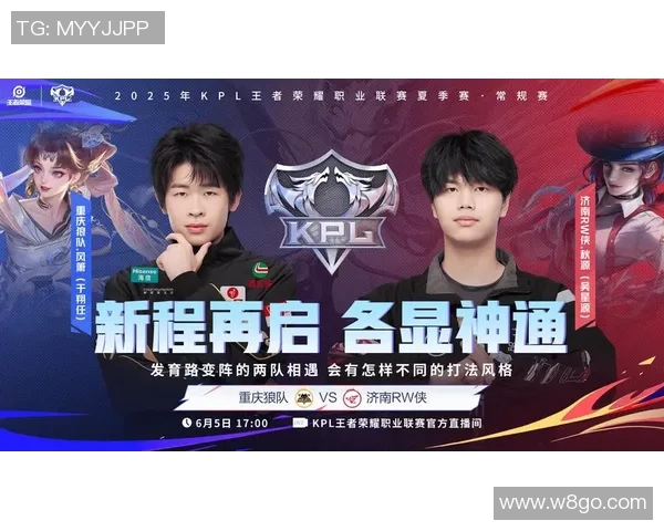 王者荣耀节奏排行榜揭晓FPX强势登顶第三名引发热议