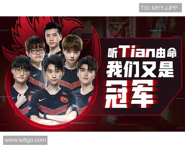 赛后复盘分析FPX与IG在比赛中的战术意识与团队配合探讨